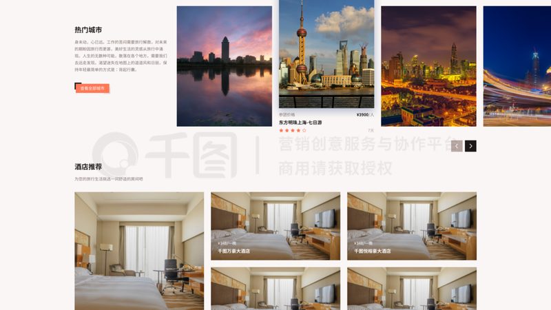 拓展训练保险，如何选择适合自己的方案？**