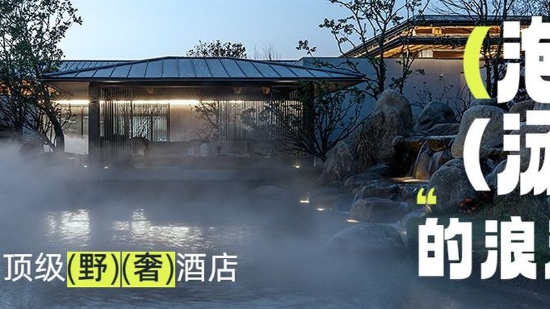 一个人去西藏，拼团到底靠不靠谱