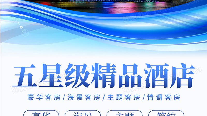 旅行社旅游产品分类标准解析