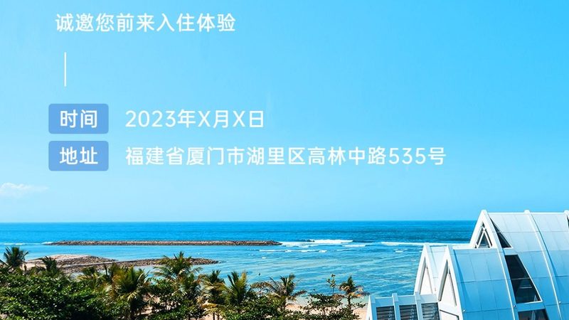 国内跟团游十大品牌排行榜