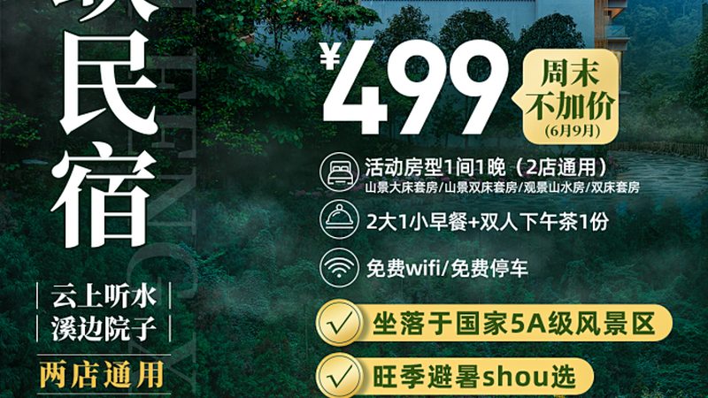 成都至新疆旅游团，价格背后的考量因素