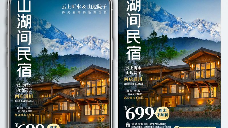 亲子游产品设计公司哪家好